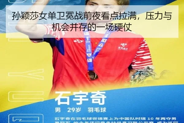 sun-ying-sha-nv-dan-wei-mian-zhan-qian-ye-kan-dian-la-man-ya-li-yu-ji-hui-bing-cun-de-yi-chang-ying-zhang-3-245.jpg